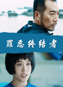 村姑进城了