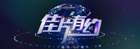 激情床戏动态图